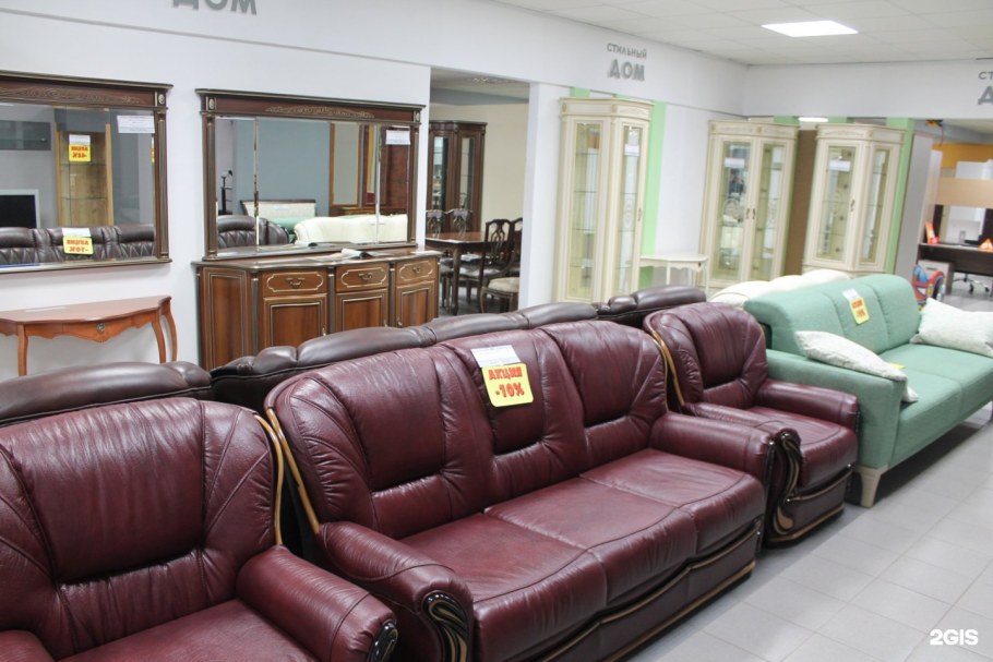 Магазин другая мебель в Новомосковске
