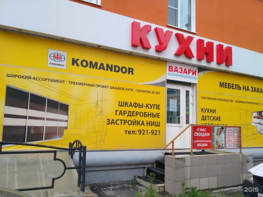 Гостиная Валенсия 5 (РИИКМ)