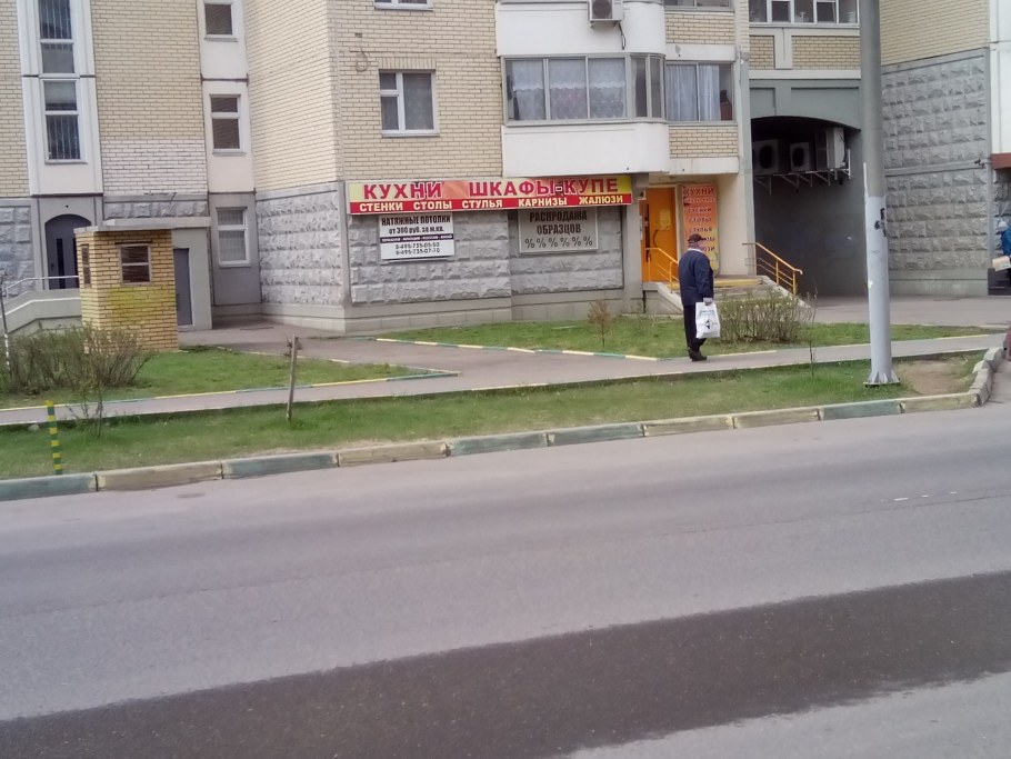 Александра 10 Фант мебель