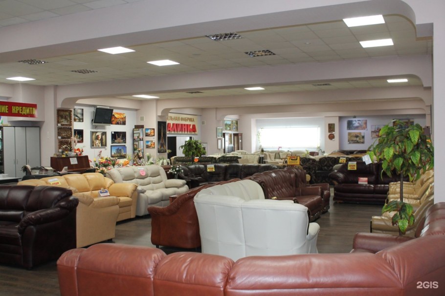 Работа 1с для магазина