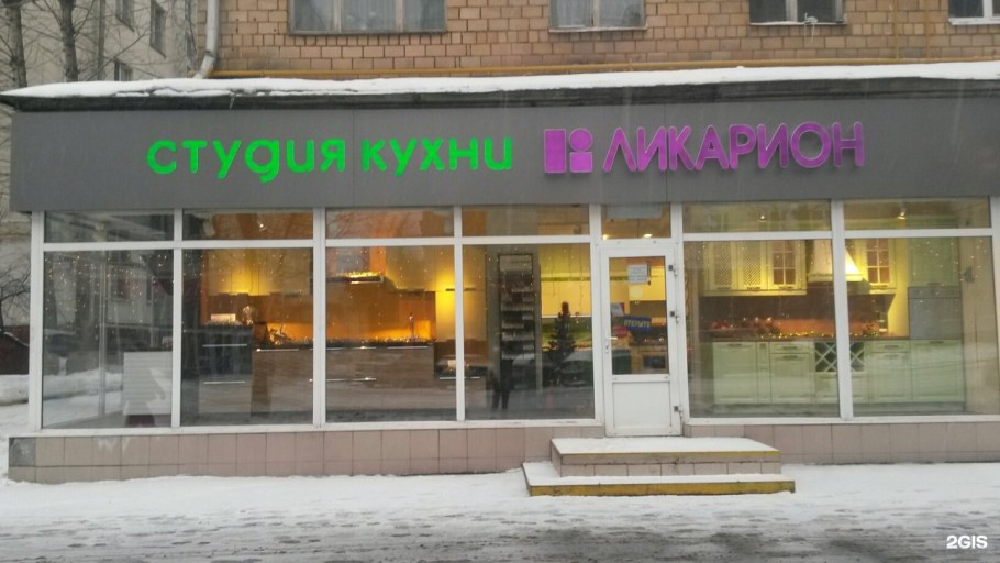 Мебельный магазин на Первомайской улице