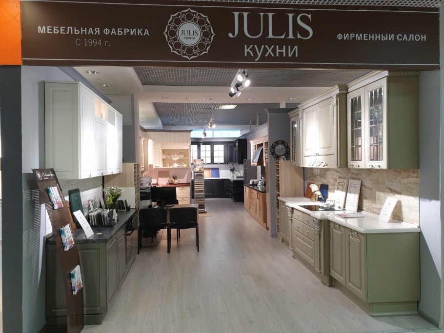 Мебель в Долгопрудном магазины адреса