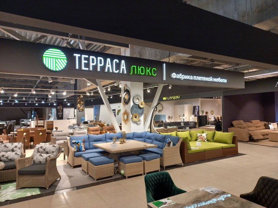 Шоу рум Московская Краснодар