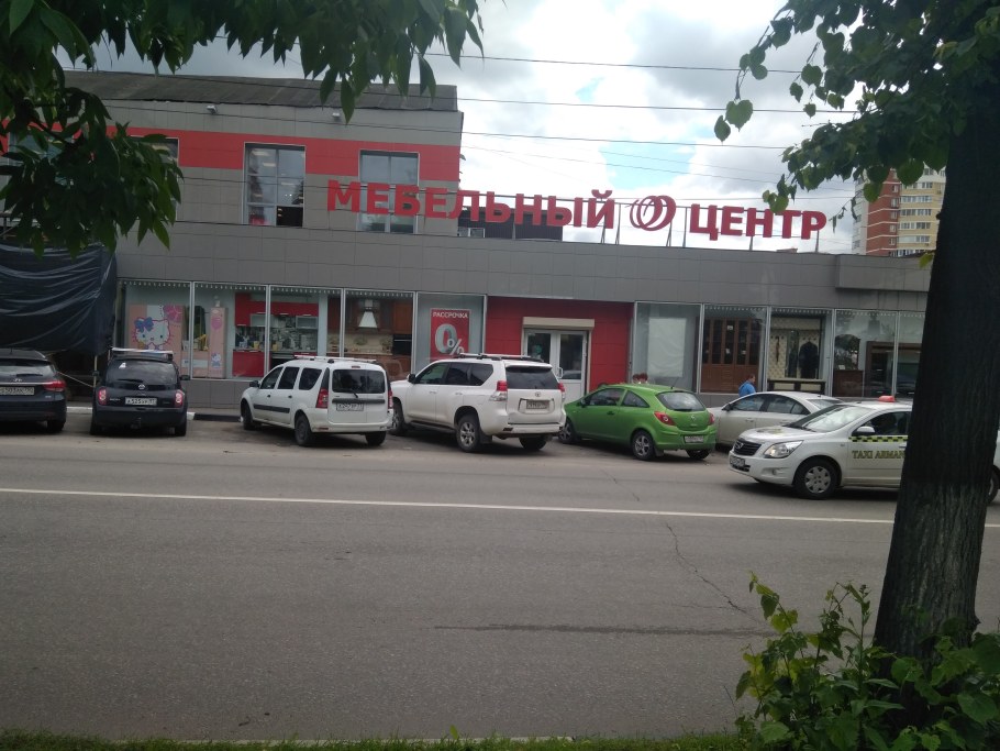 100 Фабрик Пушкино