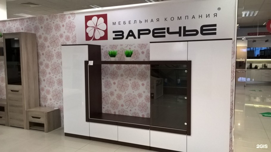 Фабрика Заречье официальный сайт