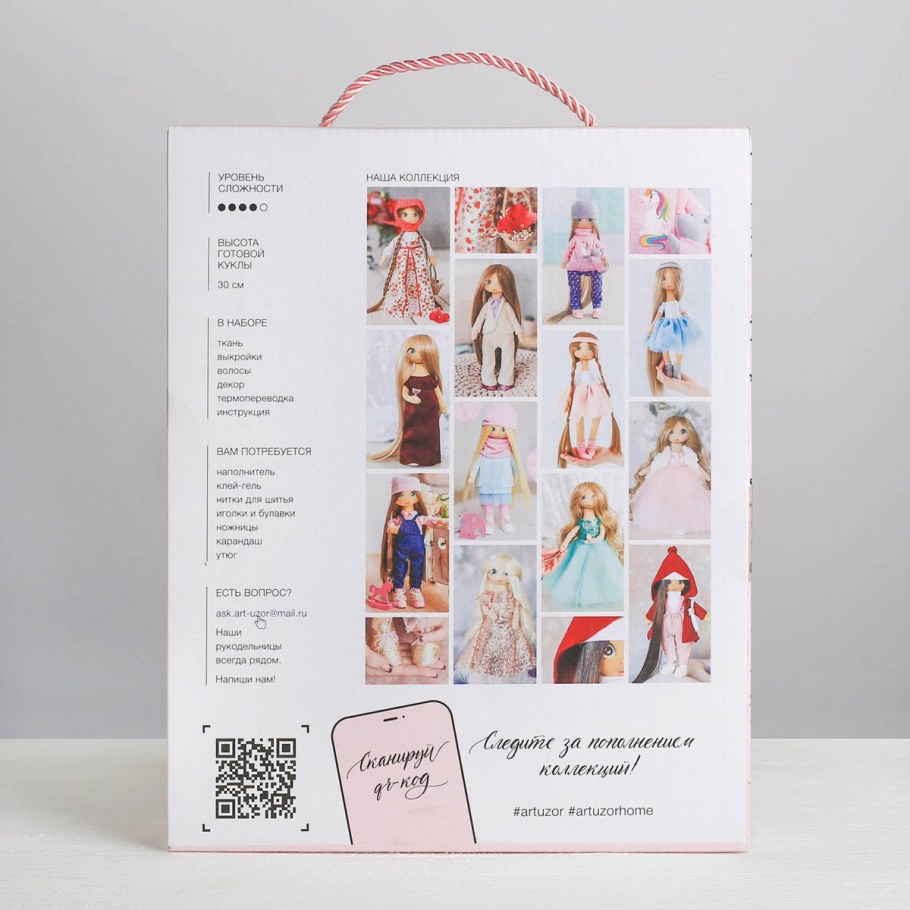 Авторская кукла Джин