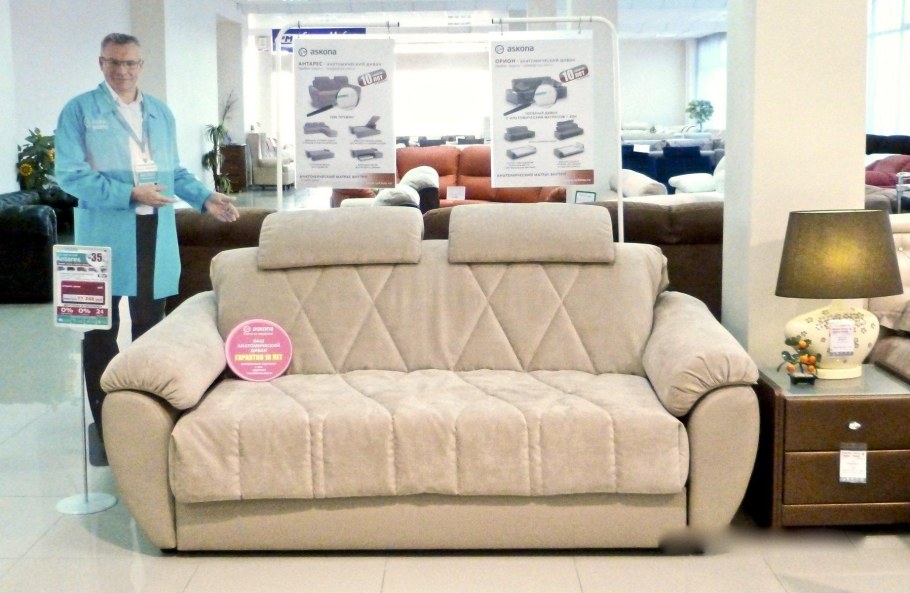 Диваны Аскона Нижний Тагил