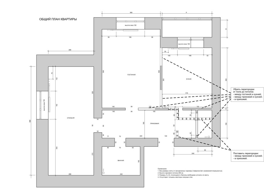 Алексей Земсков проекты квартир