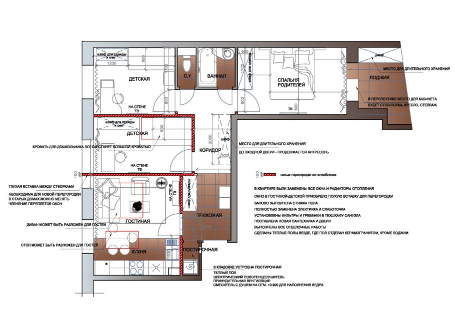 1-515/9ш перепланировка