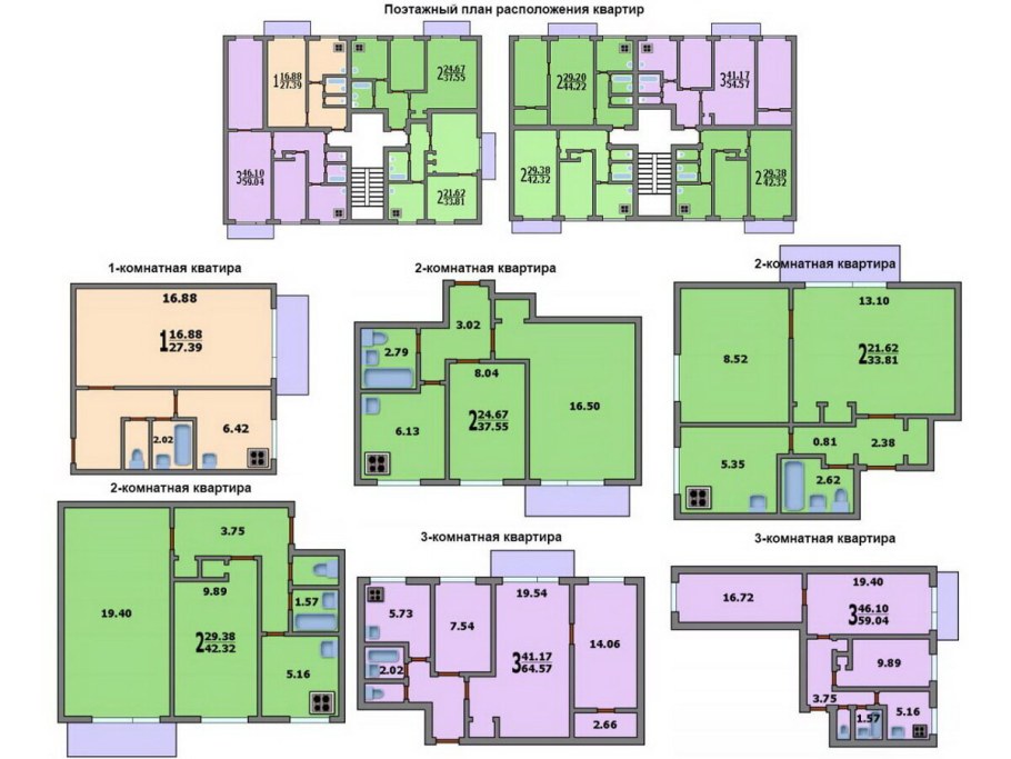 Жилой дом серии II-29 планировка квартир