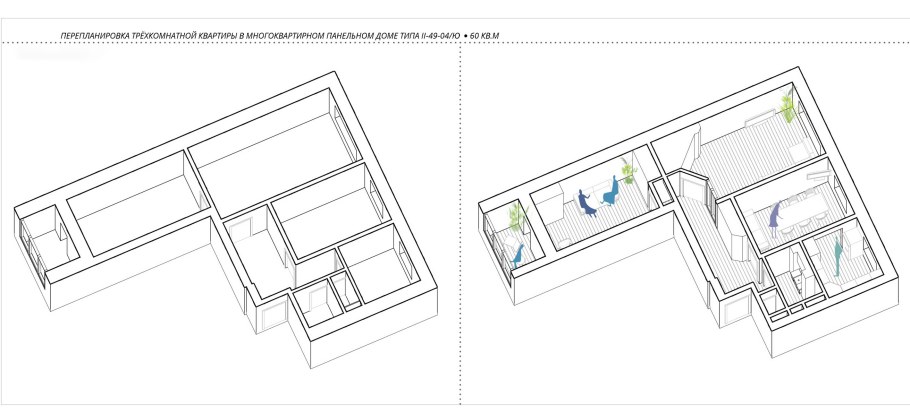 Перепланировка в 3х комнатной квартире панельного дома примеры