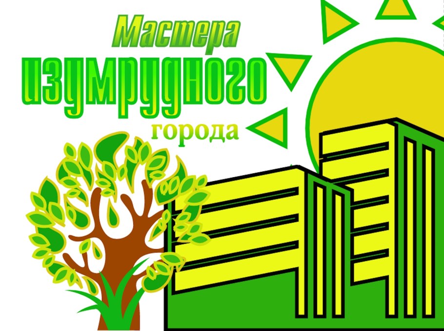 Ремонт квартир в Зеленограде