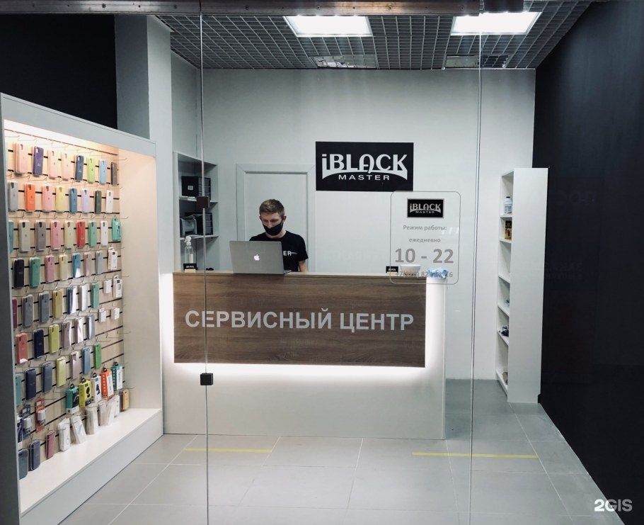 Сервисный центр "свой мастер"