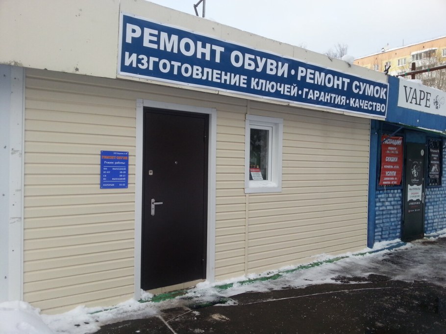 Альтернатива автосервис Зеленоград