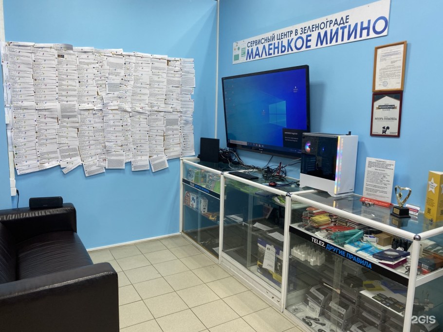 Сервисный центр Зеленоград площадь юности