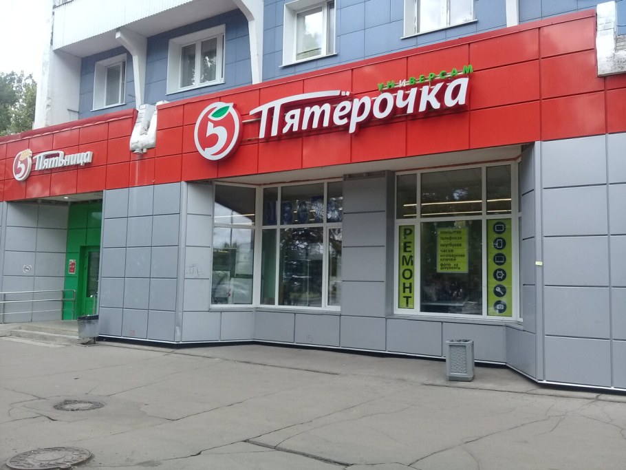 Альтернатива автосервис Зеленоград