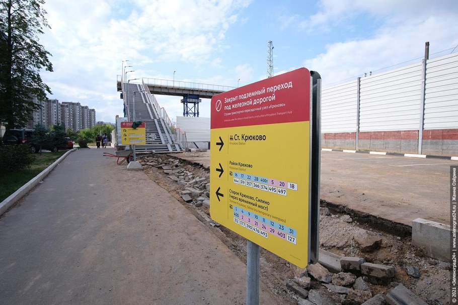 Зеленоград городская поликлиника