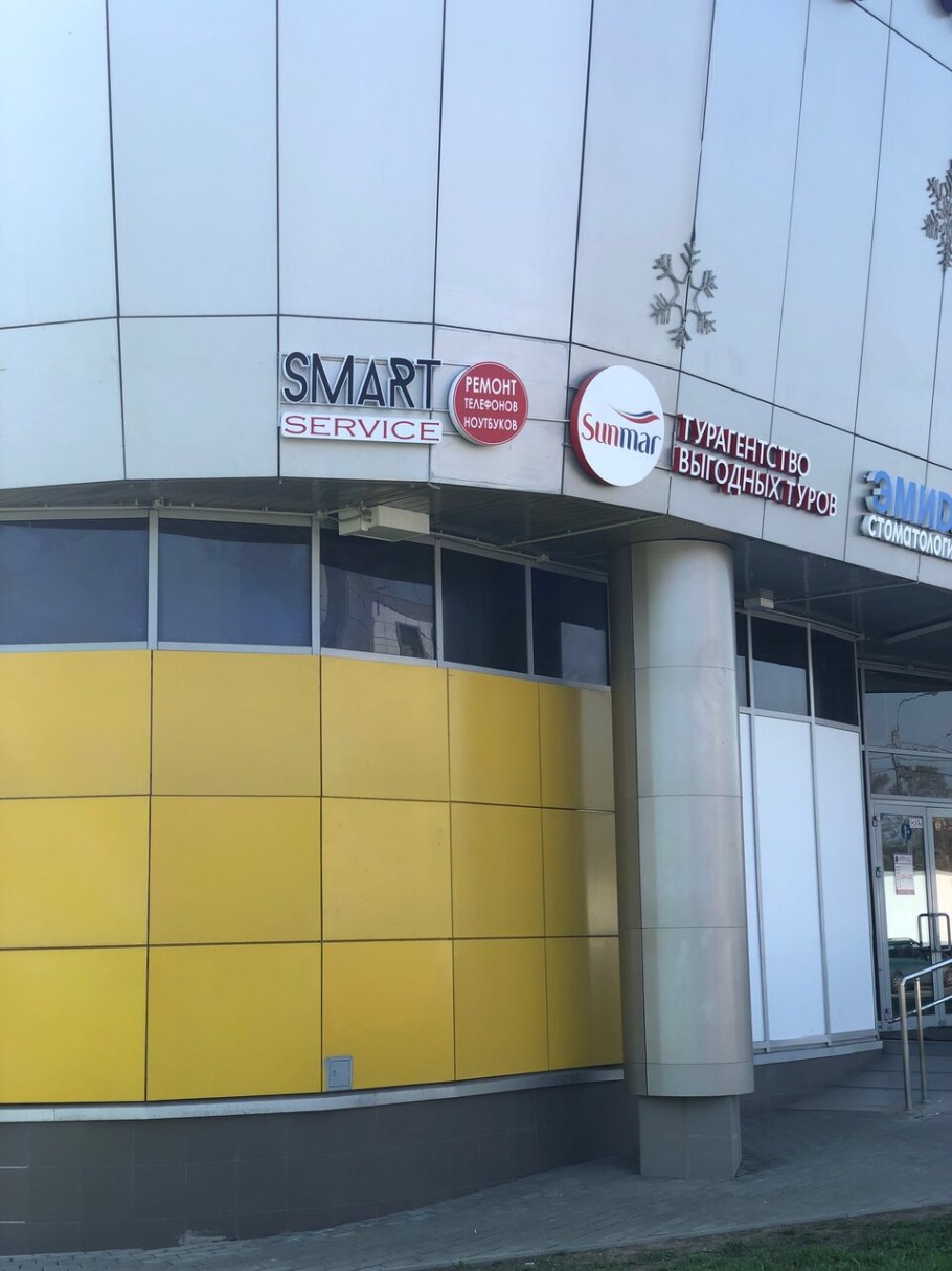 Велосеть 4sport Зеленоград