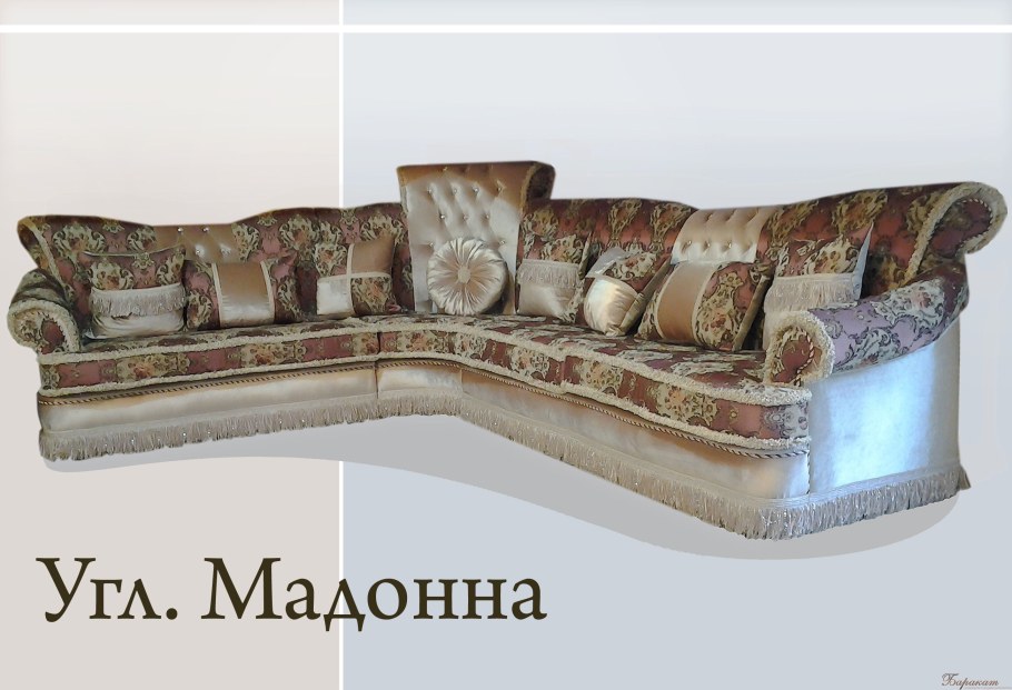 Угловой Холл Мадонна