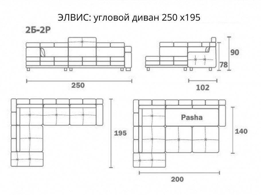 Орлеан габариты габарит диван