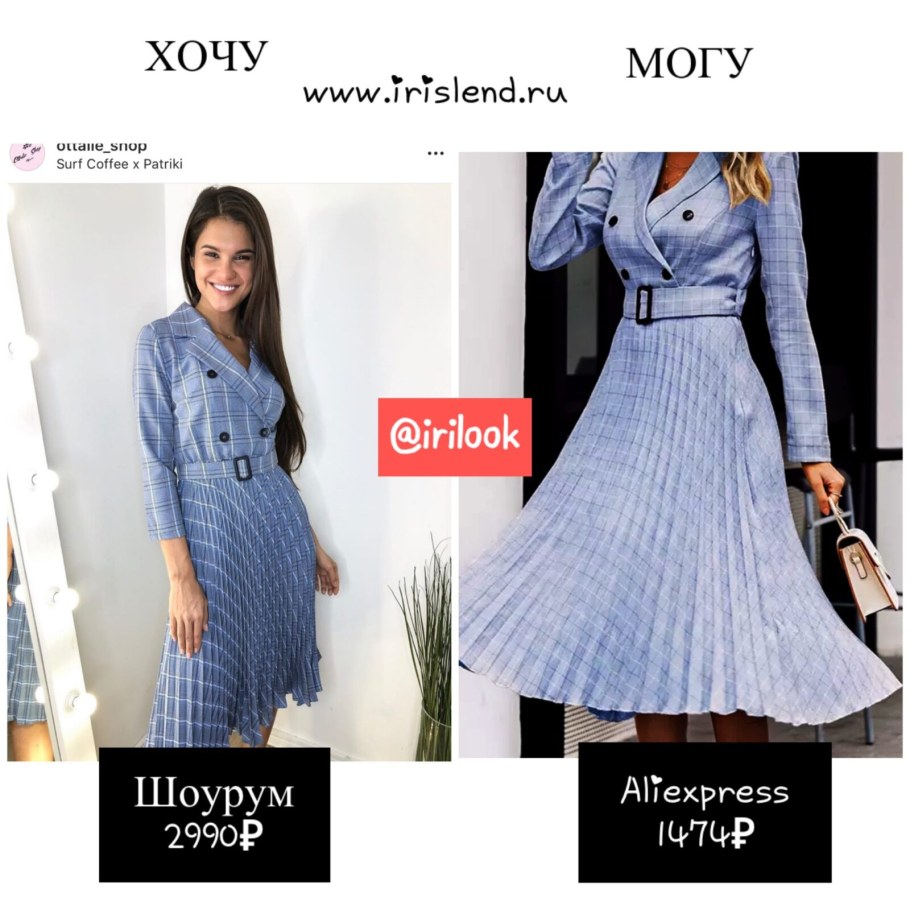 Не надо так комикс