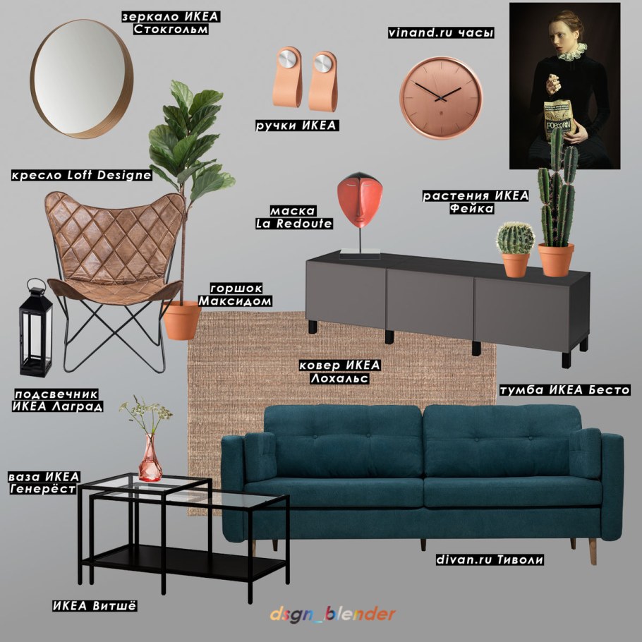 Хочу могу одежда