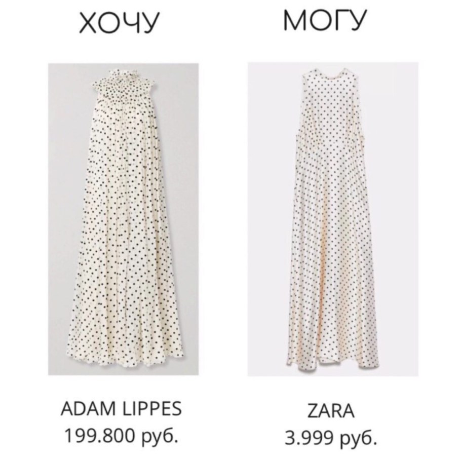 Хочу могу сумки