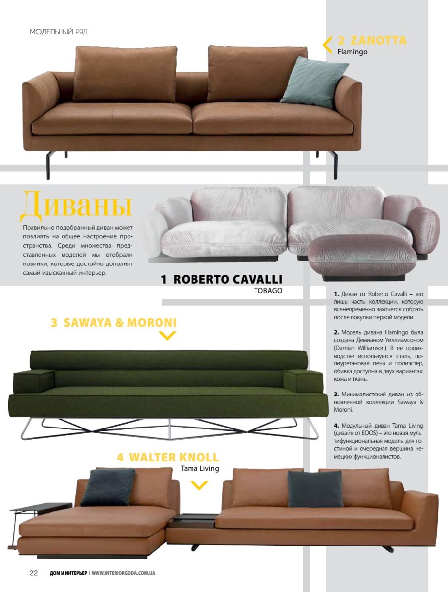 АЛИЭКСПРЕСС Mango