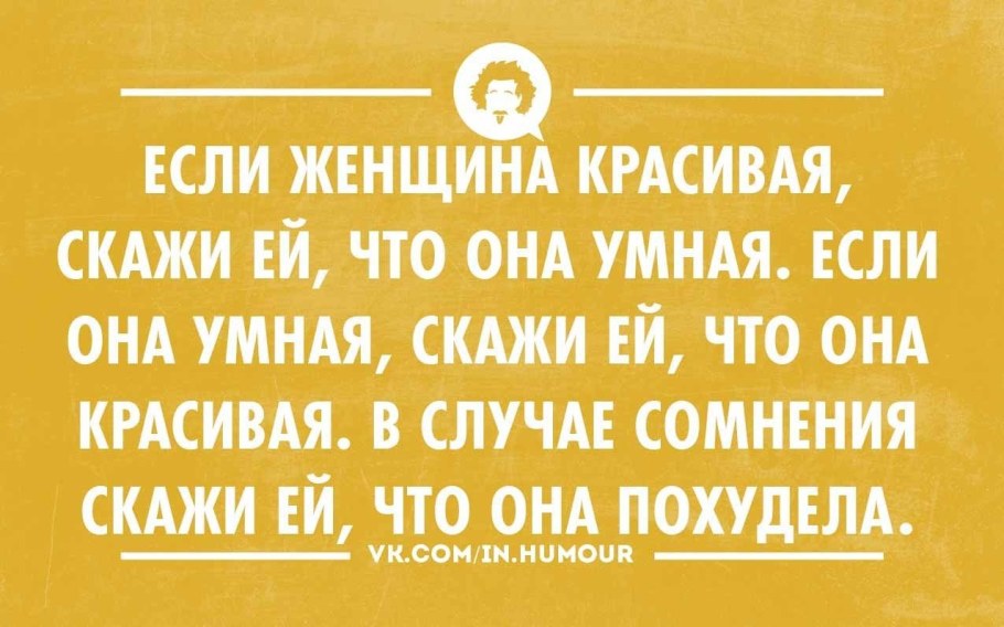 Реклама мебельного магазина