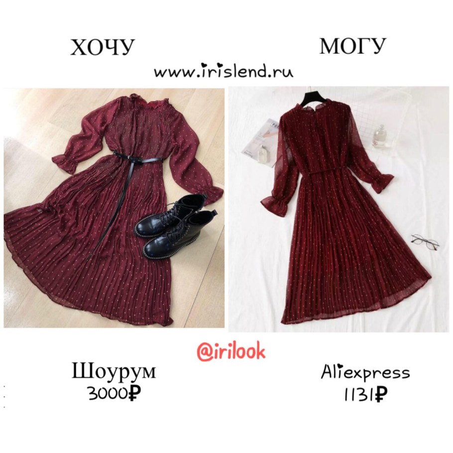 Карточки с изображением мебели для детей