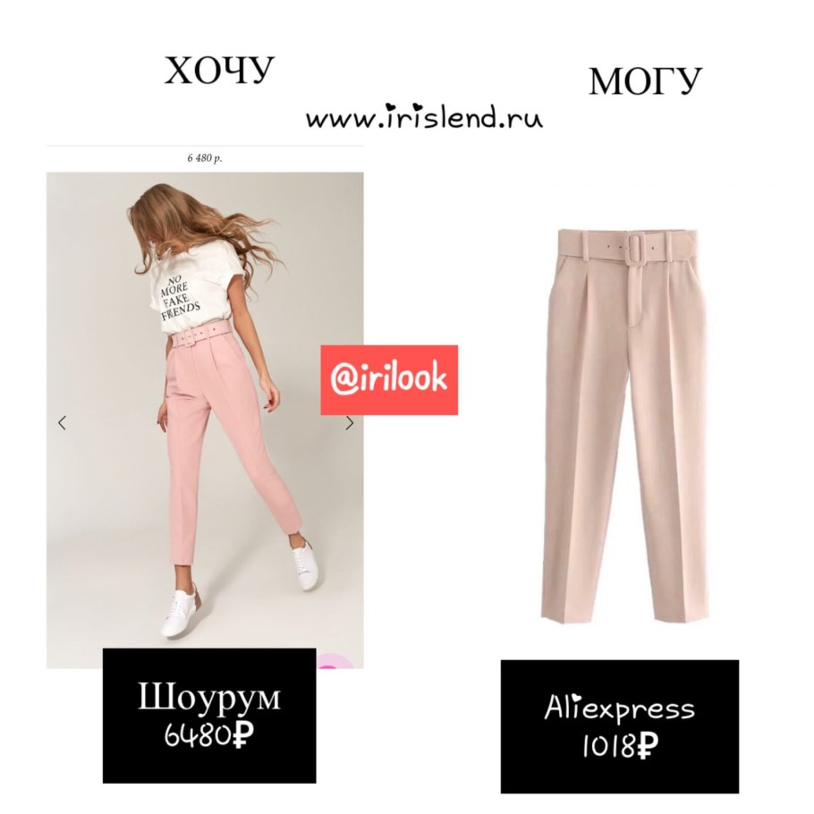 Рубрика хочу могу мебель