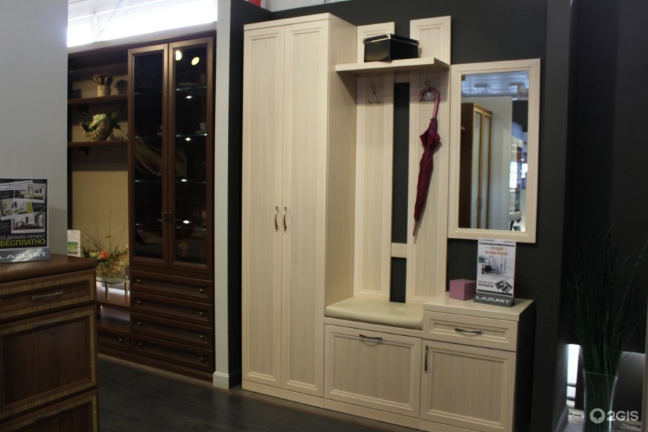 Прихожая Магна лазурит