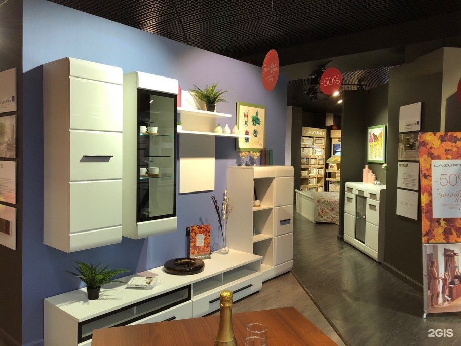 Лазурит мебель гостиная