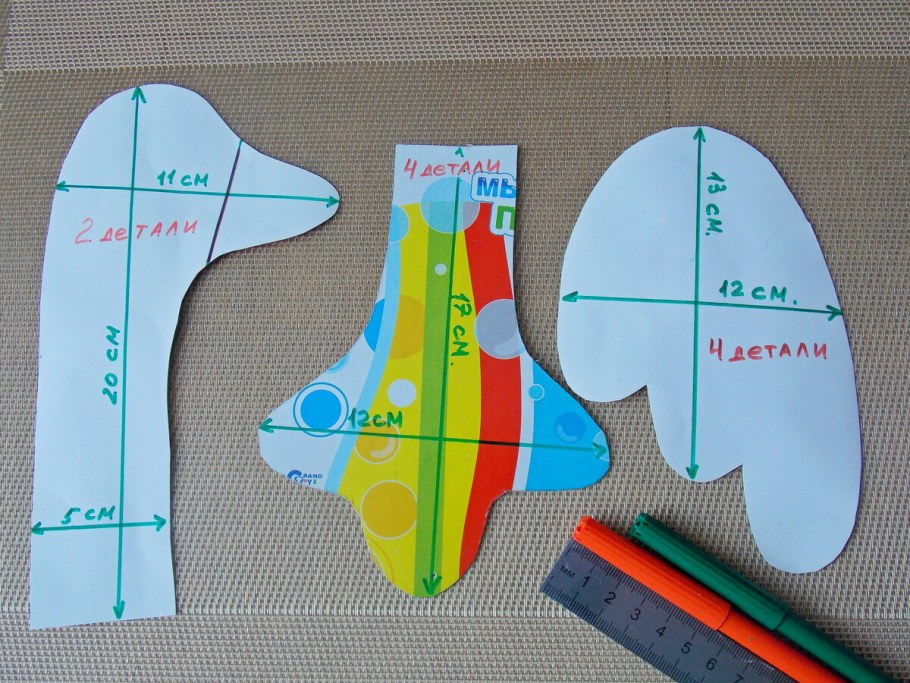 Гусь пакетницами