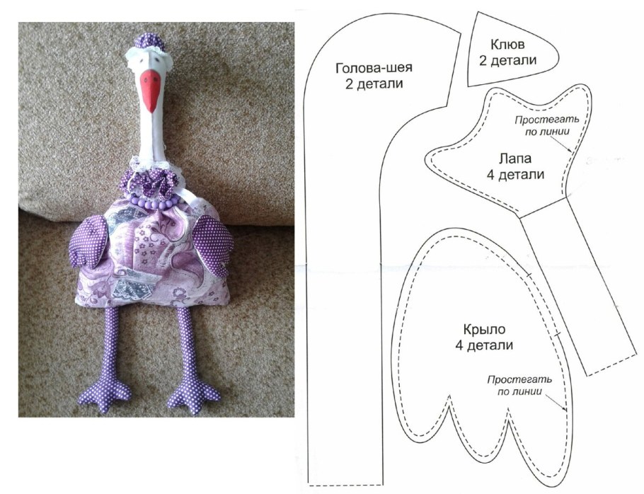 Гусь мешок для пакетов