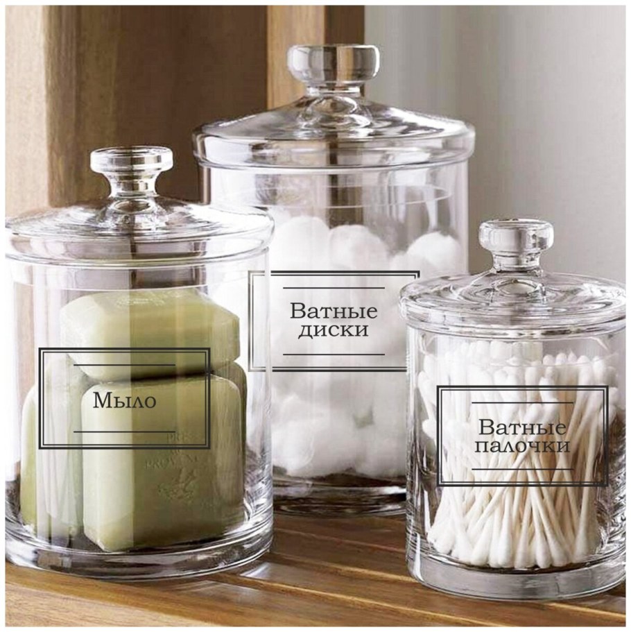 Баночки в интерьере