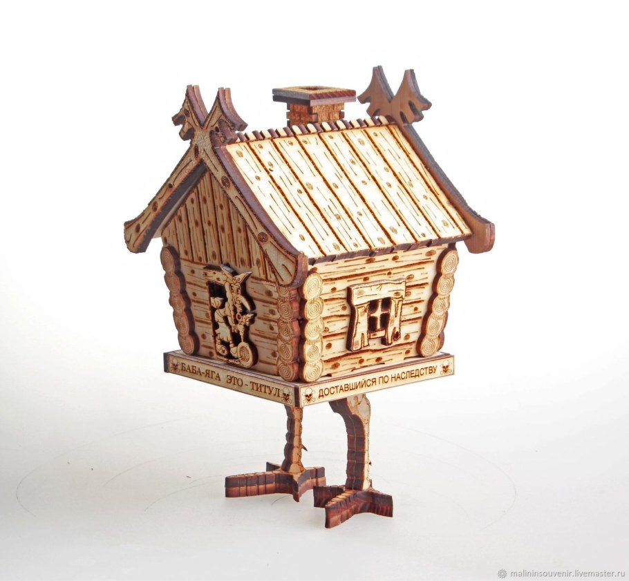 Садовая фигура избушка на курьих ножках