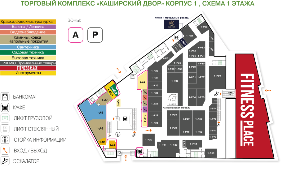 Карта москвы каширский двор