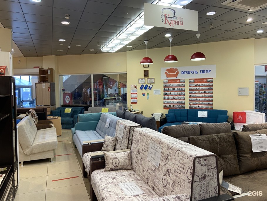 ТЦ Каширский двор мебель