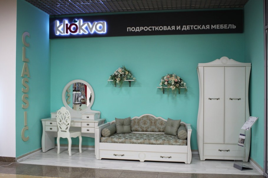 Диван Бэри 160 аккордеон Кромма