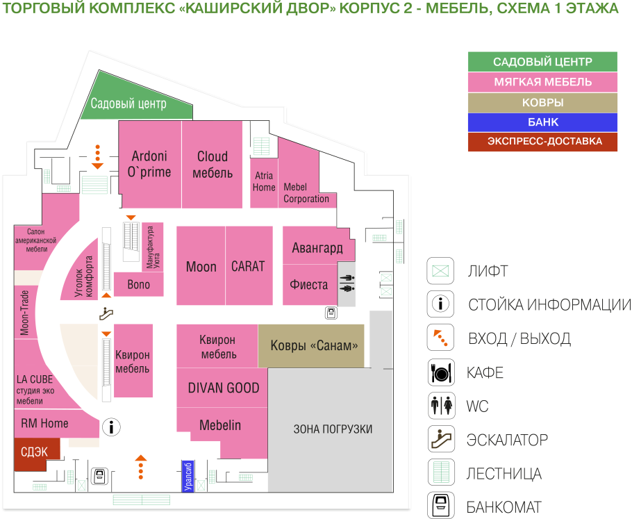 Умный диван угловой