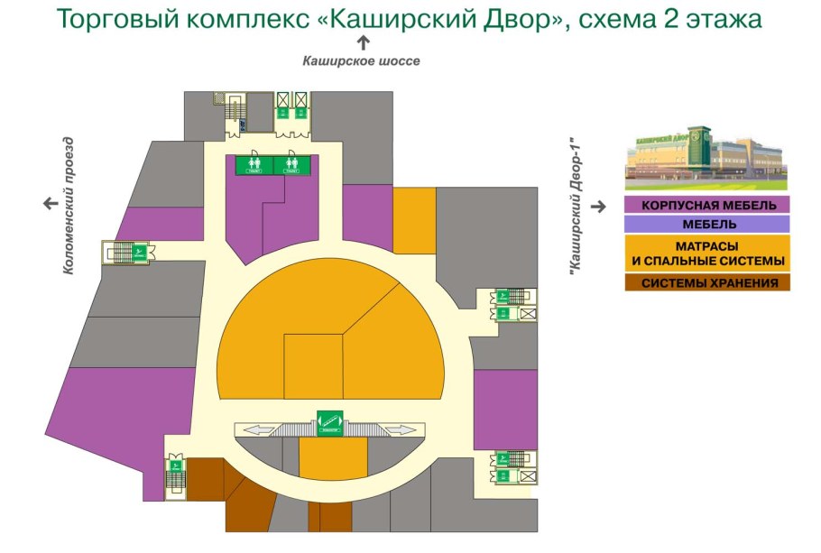 Диван Альфа Ивару