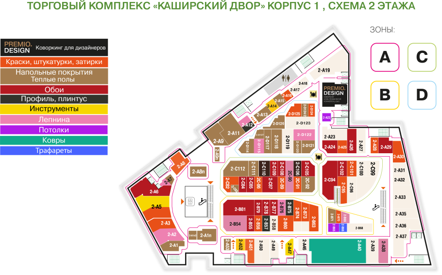 33 Дивана мебельная фабрика Новосибирск