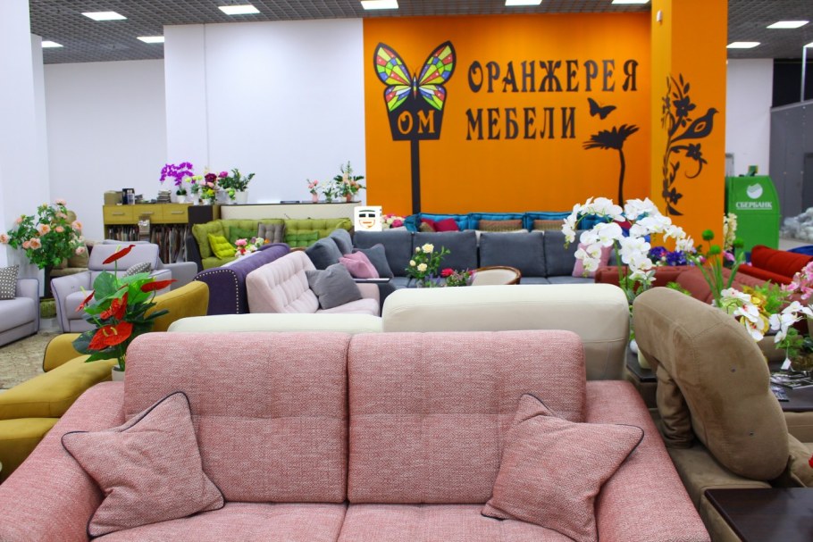 Диван дизайнерский раскладной