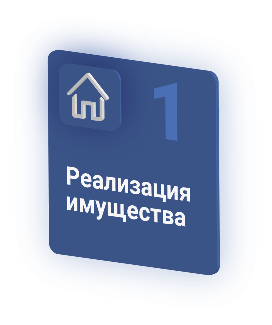 Баннер Строителей домов