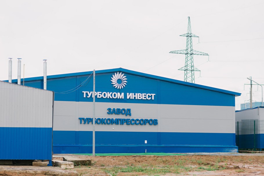 Альфа Инвест PNG