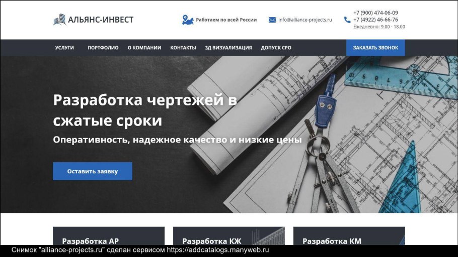 Студия после ремонта