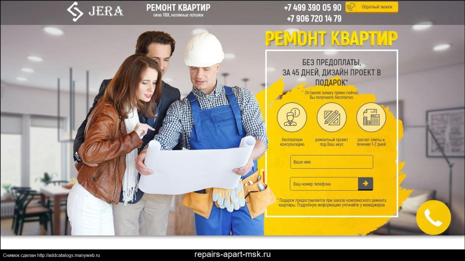 Рынок недвижимости