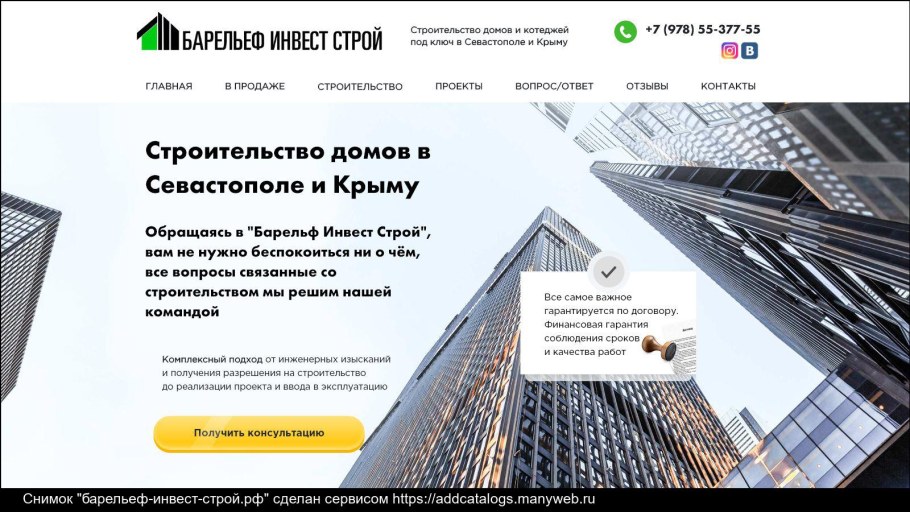 Турбоком Инвест