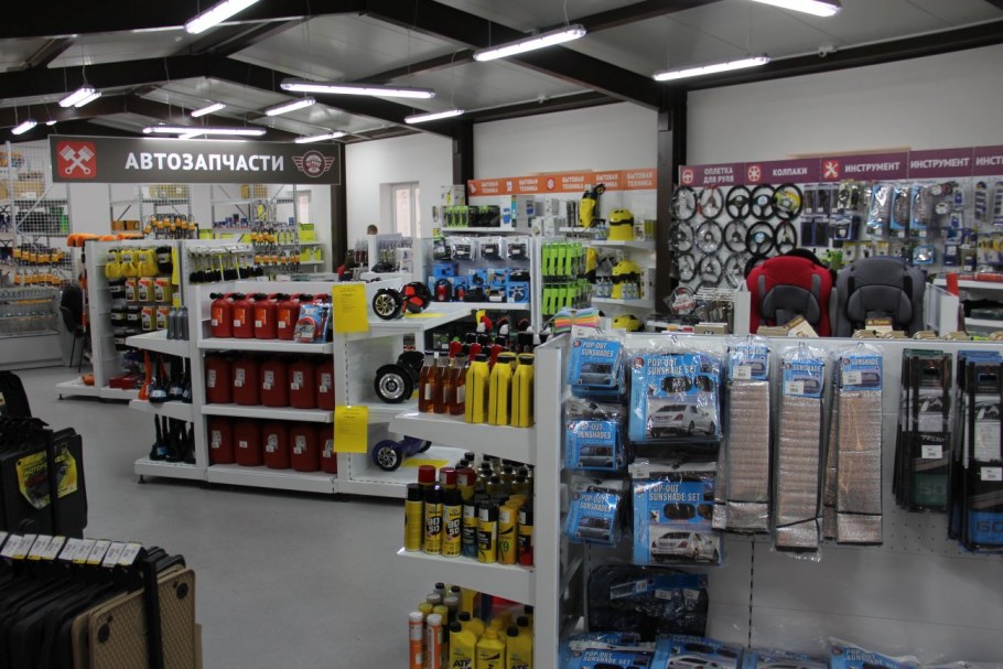 Авто магазин автозапчастей